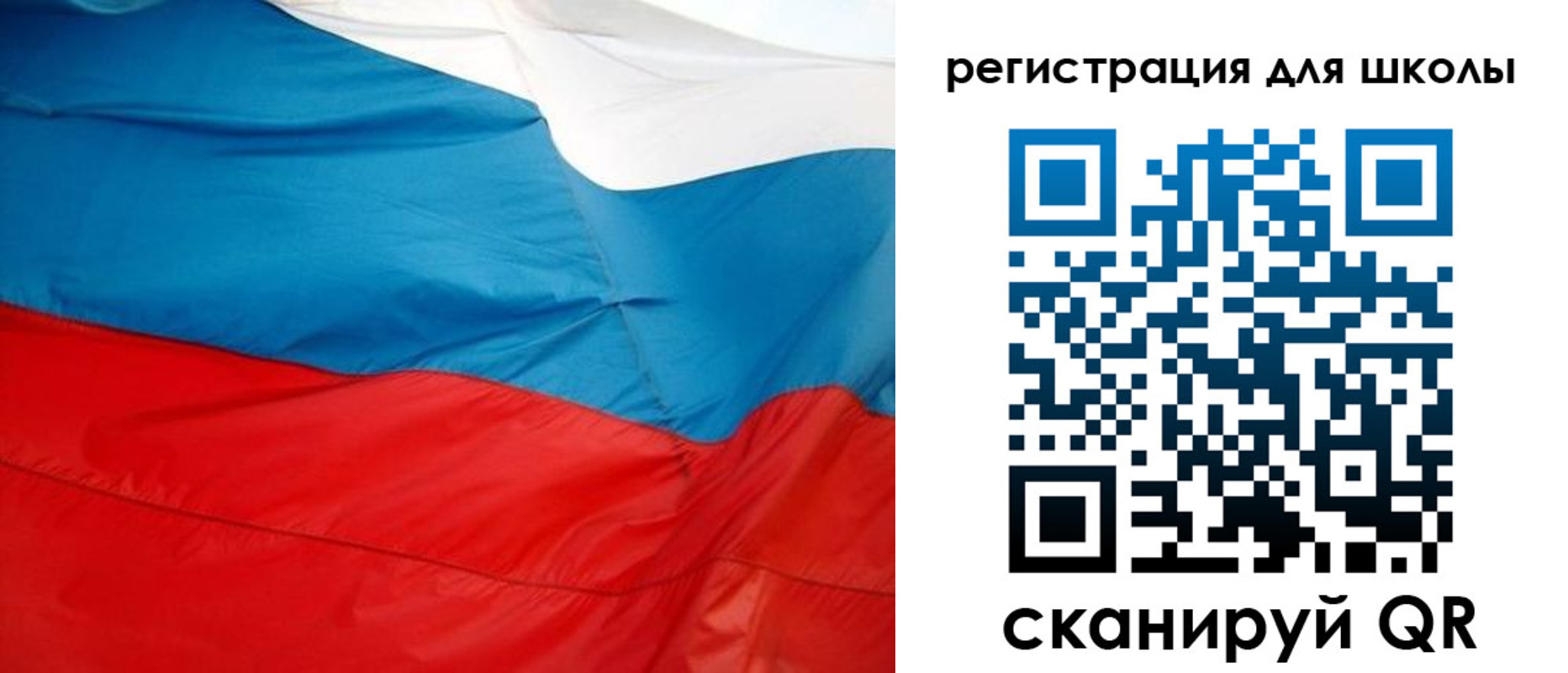 временная прописка в Мариинском Посаде