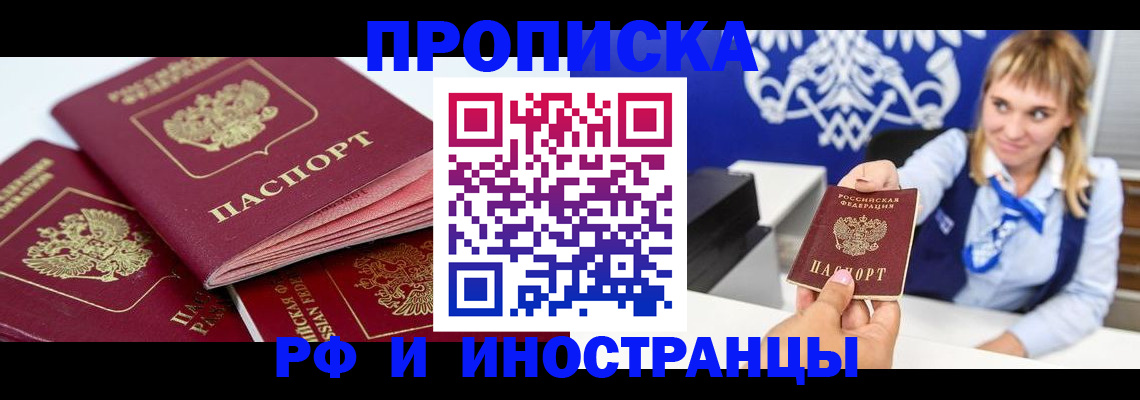 пропишу в квартире в Мариинском Посаде