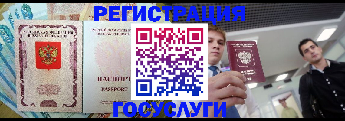 регистрация для школы в Мариинском Посаде